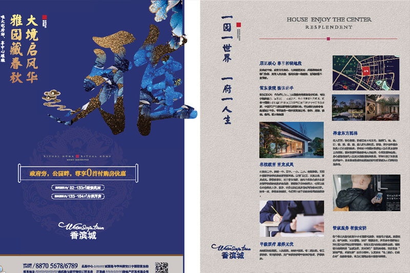 天津印刷廠向你介紹銅版紙和雙膠紙的區(qū)別